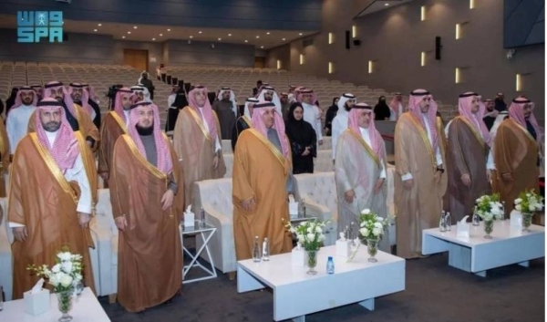 Minister of Education Yousef Al-Bunyan attends the ceremony of announcing the results of the 15th edition of the National Program for Gifted Identification in Riyadh on Wednesday.