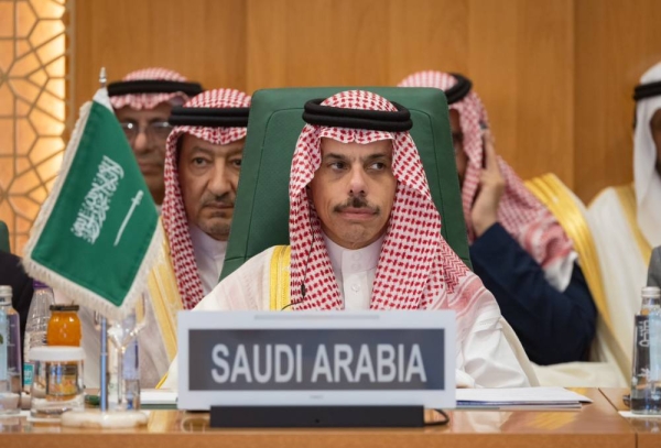 Saudi Foreign Minister Prince Faisal bin Farhan speaking at the extraordinary ministerial meeting of the Organization of Islamic Cooperation (OIC) in Jeddah on Friday.