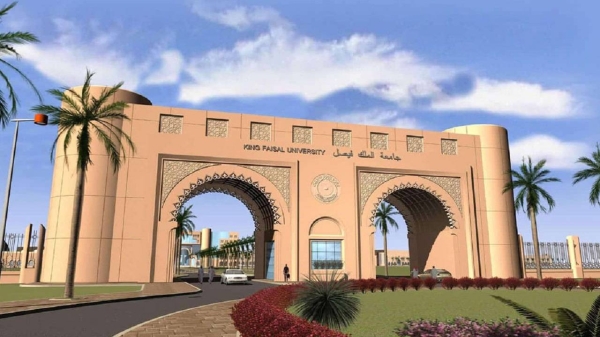 King Faisal University registers 631 patents in 2024