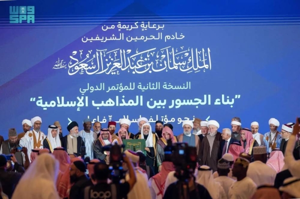 The second edition of the international conference on Building Bridges Between Islamic Schools of Thought and Sects, organized by Muslim World League, brought together representatives of Islamic schools and sects from over 90 countries.