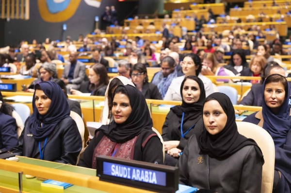 Assistant Speaker of the Shoura Council Dr. Hanan Al-Ahmadi and the delegation during the 69th session of the United Nations Commission on the Status of Women in New York.