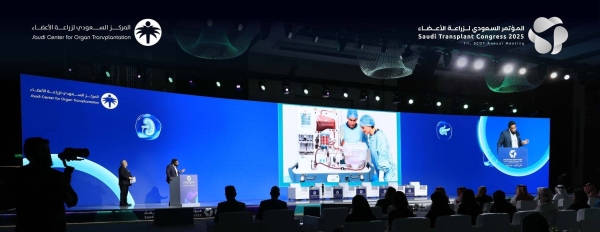 The Saudi Transplant Congress is showcasing the latest medical and digital technologies and innovations that enhance the effectiveness and safety of organ transplantation procedures.
