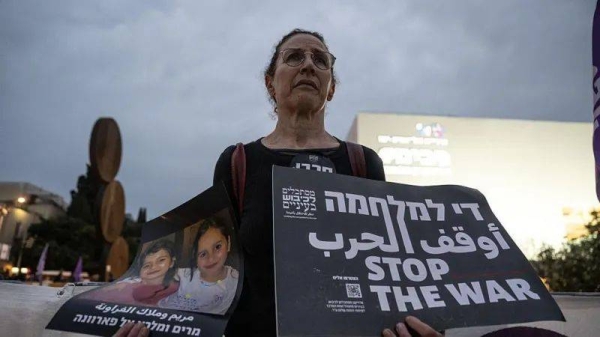 Police were forced to back down from a proposed ban on displaying images of children killed in Gaza at a Tel Aviv protest last month