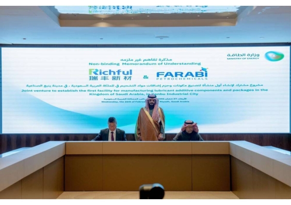 Farabi and Richful to build first full-scale lubricant additive complex in Saudi Arabia