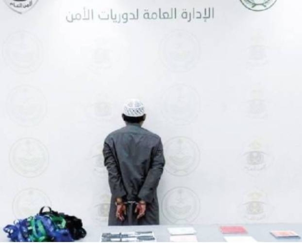 Security patrols in Makkah have arrested an Indonesian resident for engaging in fraudulent means with regard to fake Hajj campaign.