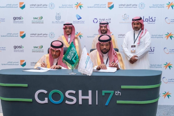 Meena Health launches Riyadh’s first Specialized Occupational Health Center