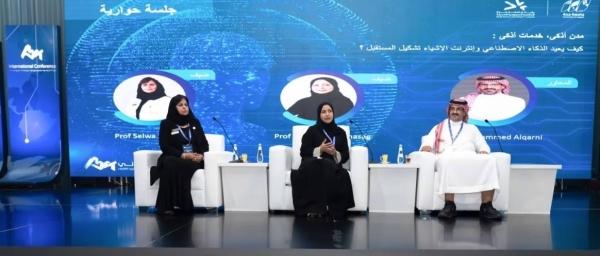 Dr. Omaimah Bamasag, deputy of Transport Enablement at the Transport General Authority, attending a session at the UJ 2025 Artificial Intelligence Conference in Jeddah.

