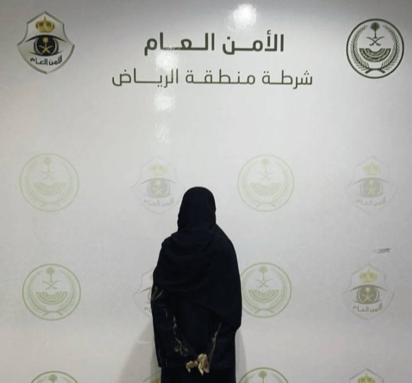 Riyadh police arrest female expat for selling fake Hajj permits online