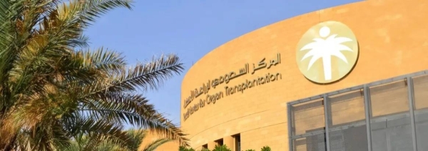According to a recent report published by Saudi Center for Organ Transplantation, the number of people who expressed, through the Tawakkalna app, their wish to donate their organs after death reached 540,346.
