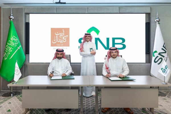 The signing of the agreement between Areeb Capital and SNB.