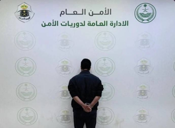 Muhannad Sadiq Abadi, the Yemeni suspect, was referred to the Public Prosecution after taking the necessary legal measures against him.