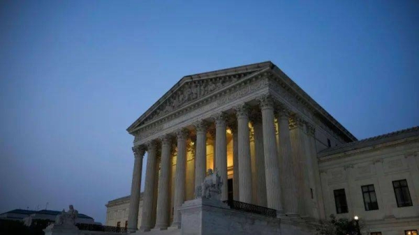 The US Supreme Court
