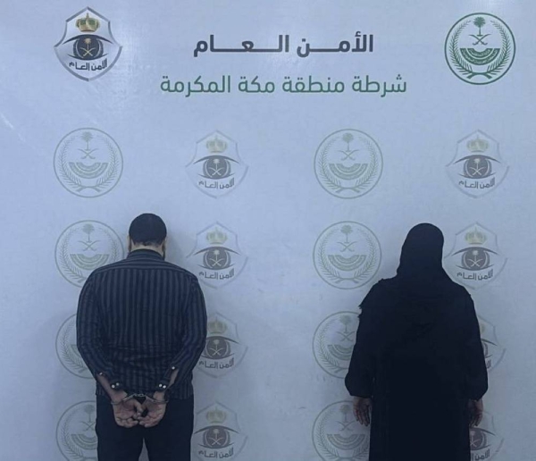 Public Security patrols in Makkah arrested an Egyptian man and woman for promoting fake Hajj campaign
