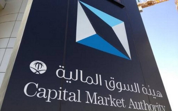 According to the Capital Market Authority report, the total value of listed sukuk and debt instruments in the Saudi capital market reached SR 663.5 billion by the end of 2024, compared to SR 549.8 billion at the end of 2023.