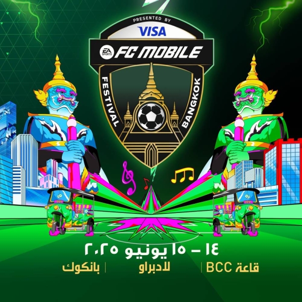 EA SPORTS FC Series Asia presented by Visa: Qualifiers kick off in the world's leading mobile market