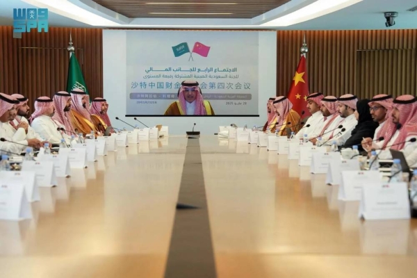 Saudi Minister of Finance Mohammed Al-Jadaan co-chairs fourth meeting of the High-Level Saudi-Chinese Joint Committee in Riyadh on Wednesday.

