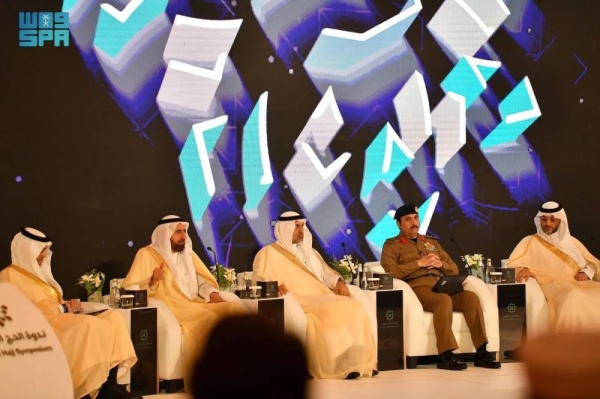 The 49th Grand Hajj Symposium kicked off in Jeddah on Sunday under the theme “Capability in Hajj and Contemporary Developments.”