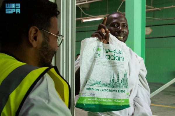 The Kingdom of Saudi Arabia Project for Utilization of Hady and Adahi achieved an unprecedented feat in the first hour of Eid Al-Adha, performing over 27,000 rituals.
