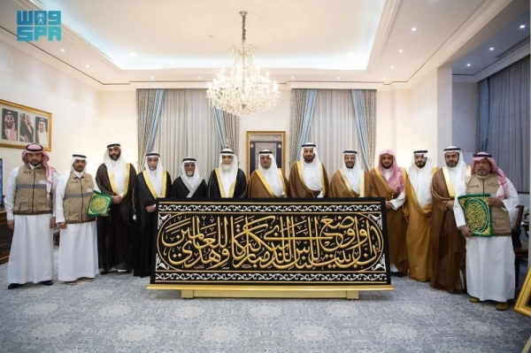 Deputy Emir of Makkah Prince Saud bin Mishaal during the ceremony of the annual tradition of handing over the Holy Kaaba’s Kiswa.

