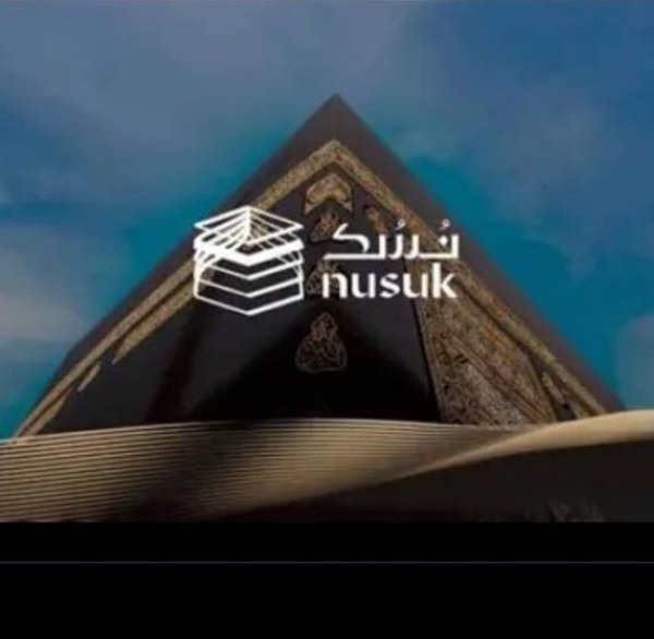 Hajj Ministry launches Digital Hajj Certificates via 'Nusuk' App