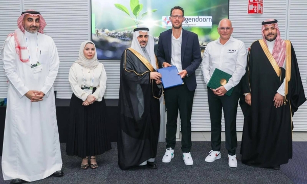 The agreements, signed with leading Dutch companies and research institutions, reflect the Kingdom’s ongoing efforts to strengthen international cooperation and expand opportunities in agricultural innovation.