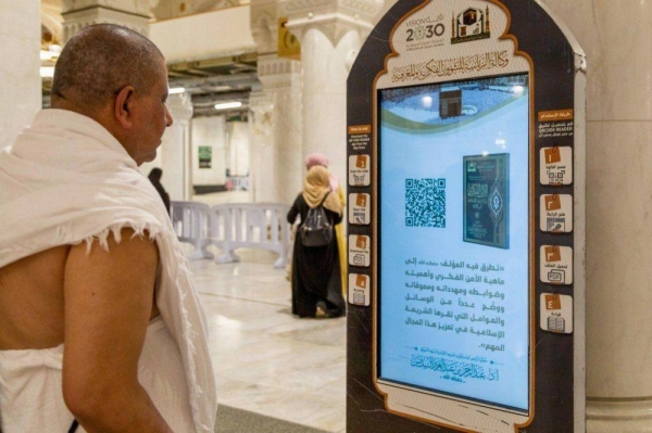 Smart screens guide worshippers at Prophet’s Mosque in 23 languages