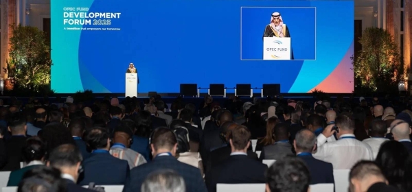 Minister of Finance Mohammed Al-Jadaan addressing the OPEC Fund Development Forum in Vienna.