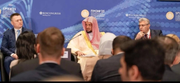 Saudi Attorney General Sheikh Saud Al-Muajab speaks at the Saint Petersburg International Economic Forum.
