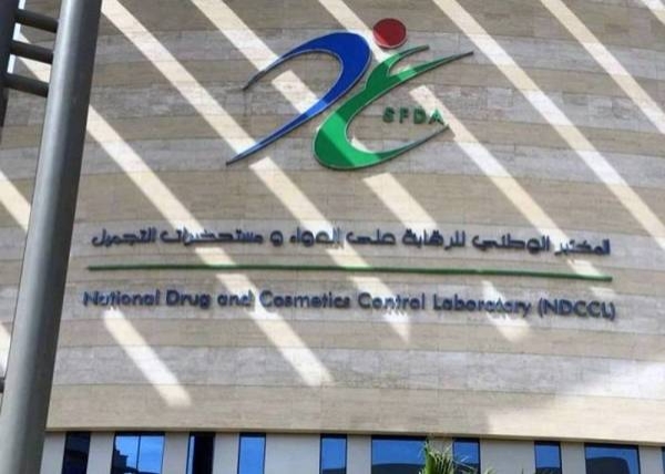 The World Health Organization (WHO) has officially designated the Saudi Food and Drug Authority (SFDA) as its Regional Centre for Nutrition Collaboration for the Eastern Mediterranean Region, which encompasses 22 countries.