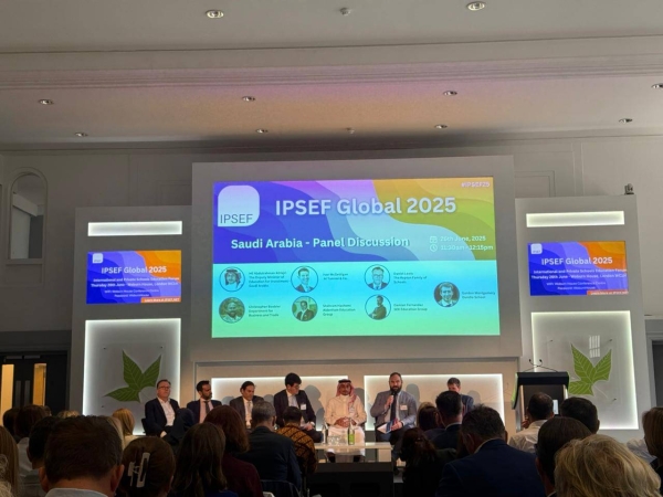 Saudi Deputy Minister highlights UK investment potential in education at IPSEF London 2025