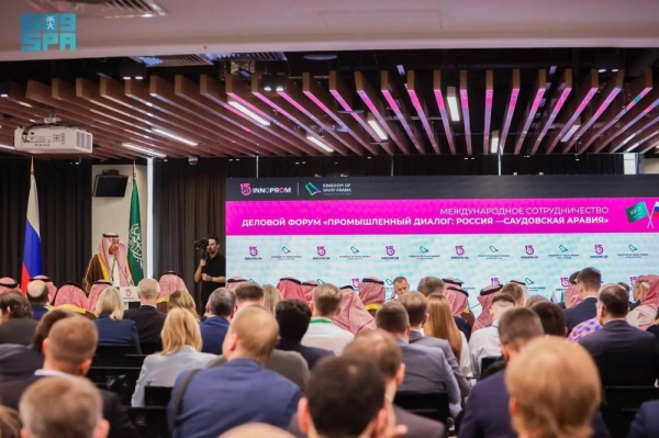 Saudi Minister of Industry and Mineral Resources Bandar Alkhorayef opening the Russian-Saudi Dialogue Forum in the Russian city of Yekaterinburg.