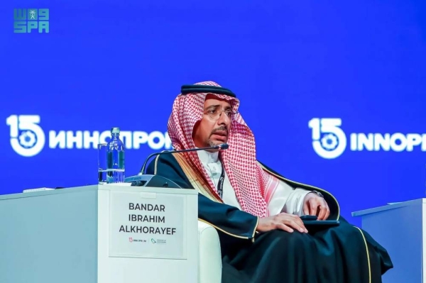 Saudi Minister of Industry and Mineral Resources Bandar Alkhorayef speaking at a strategic dialogue session at INNOPROM 2025 in Yekaterinburg, Russia. 