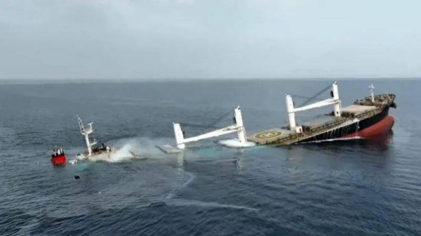 The Houthis released footage showing the Eternity C sinking after it was hit by rocket-propelled grenades