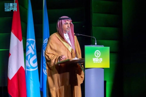 Deputy Minister of Communications and Information Technology Haytham AlOhali speaking at the World Summit on the Information Society (WSIS) in Geneva.