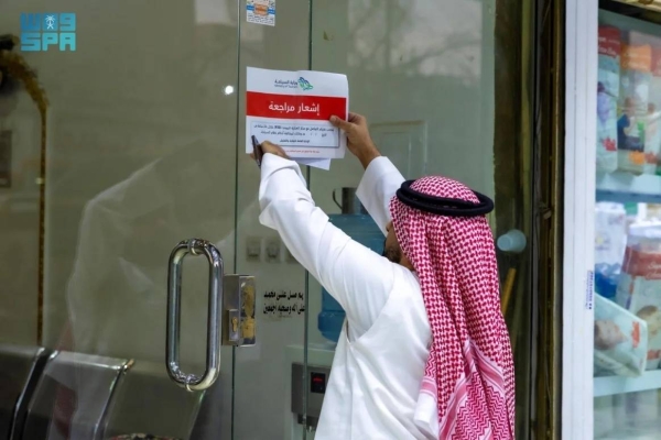 Tourism Ministry shuts 10 unlicensed travel agencies in Riyadh