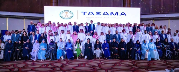 PIF launches Tasama to boost Saudi business services sector