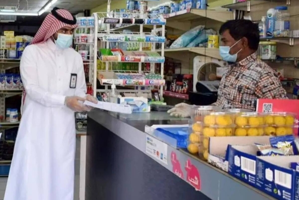 The Saudi Ministry of Municipalities and Housing has banned the sale of tobacco products in kiosks and grocery stores across the Kingdom.

