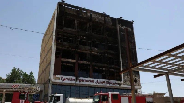 An investigation will look into the cause of the blaze at Corniche Hypermarket in Kut