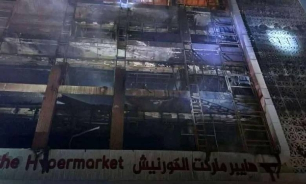 Saudi Arabia offers condolences to Iraq over tragic fire in Kut shopping center