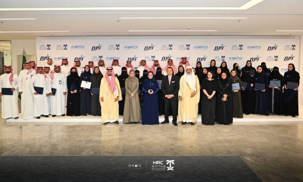 HRC celebrates first graduating class of 'Human Rights Expert' program