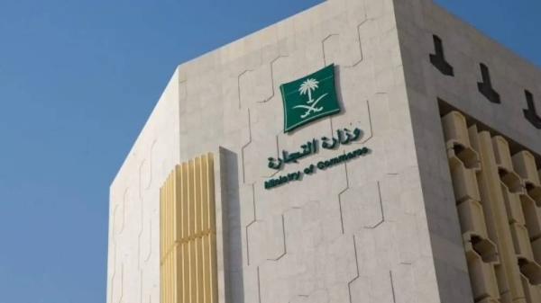 Citizen, Syrian expat publicly named over commercial concealment in Riyadh