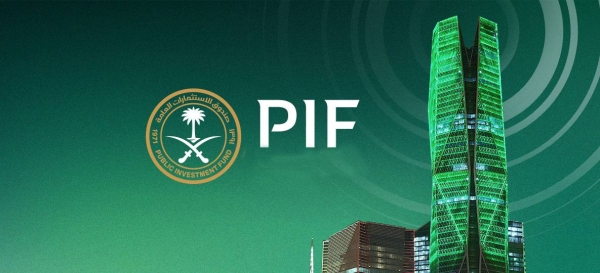 PIF ranks as world’s most valuable and fastest-growing sovereign wealth brand in 2025 — Brand Finance