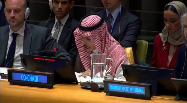 Saudi FM: Two-state solution is key to regional stability, as Riyadh co-hosts Palestine peace conference
