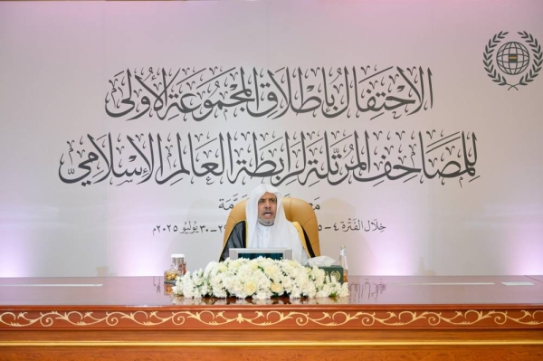 Muslim World League launches first global set of Murattal Qur’ans