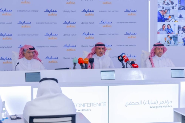 SABIC holds press conference in Riyadh to announce Q2 results. (Supplied)