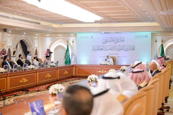 Muslim World League launches global digital Quranic reading initiatives in Makkah