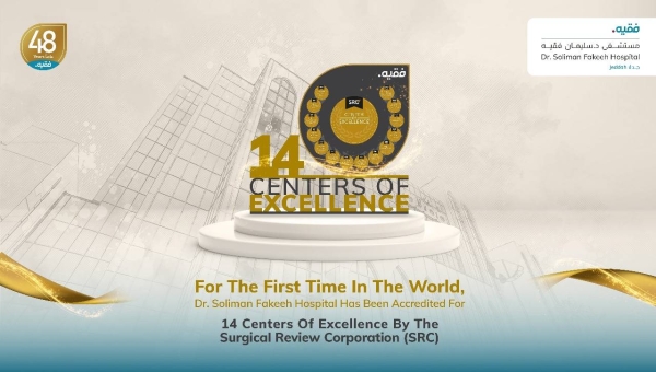 A global milestone: Dr. Soliman Fakeeh Hospital in Jeddah receives accreditation for 14 Centers of Excellence from SRC