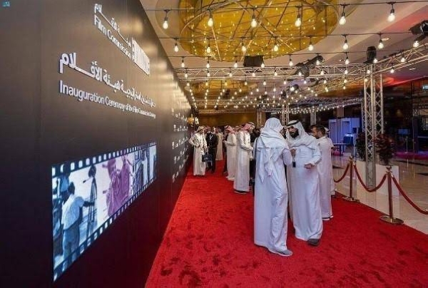 The Saudi Film Commission announced on Sunday the official rules, eligibility criteria, and selection process for Saudi Arabia’s submission to the 98th Academy Awards in the International Feature Film Award category.