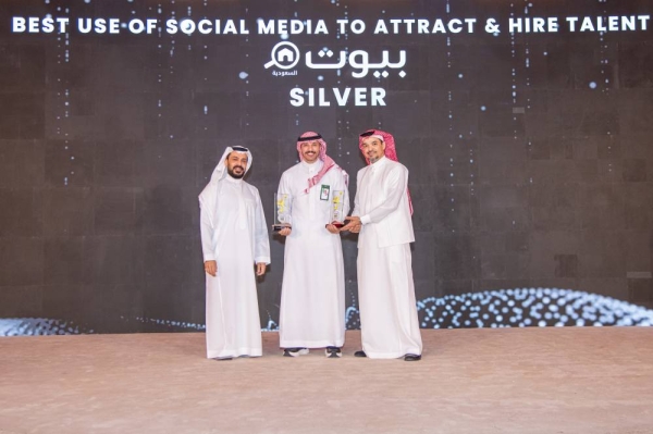 Bayut KSA wins 3 Employee Happiness Awards 2025
 