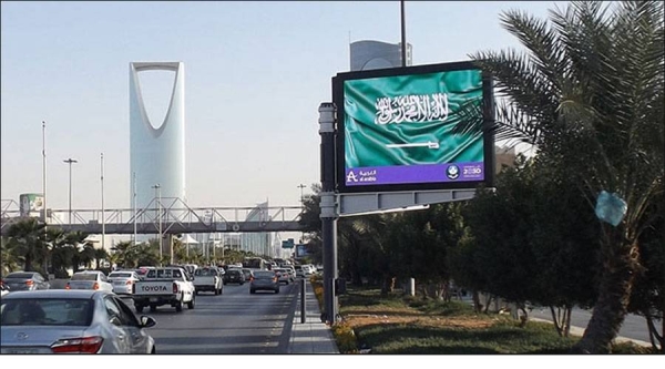 The Ministry of Municipalities and Housing has updated regulations for permanent and temporary billboards and advertising in the cities across the Kingdom.